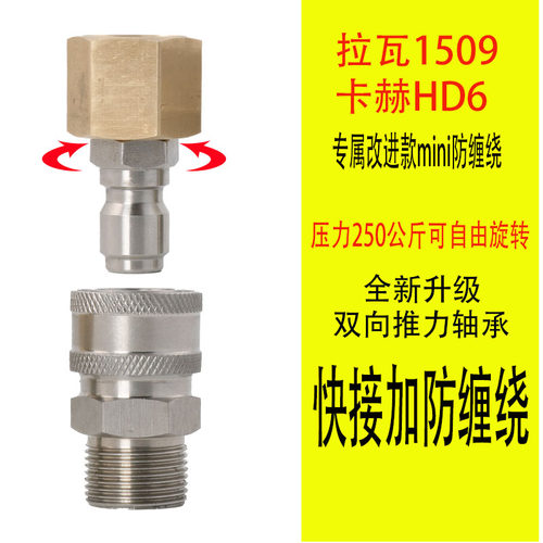 推力轴承防缠绕高压水枪测试推荐