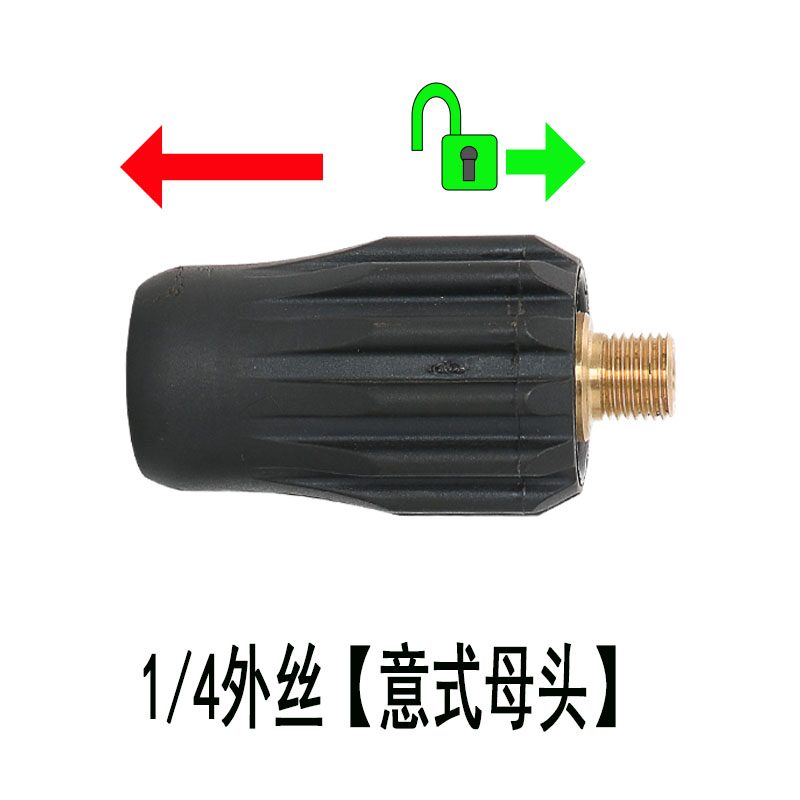 意大利PA壶快接泡沫壶