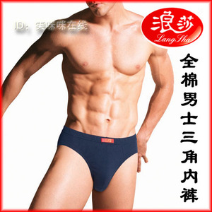 浪莎 男士全棉三角内裤  平角内裤 印花平角 100%纯棉 4条包邮