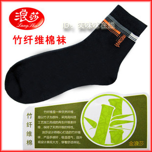 舒适透气 高级竹纤维棉袜 秋季 棉袜 M05462 浪莎袜子 中厚款 男士