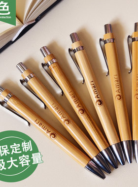 环保竹子笔刻字logo工厂直供价