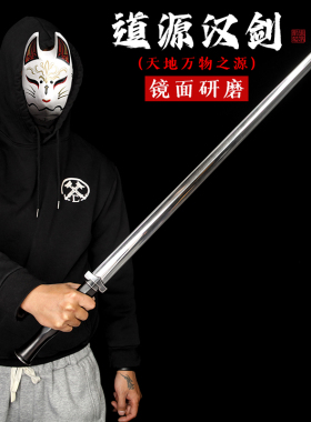 铁装挫银八面汉剑手工一体宝剑大师影视刀剑摆件镜面研磨未开刃