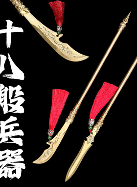 黄铜一体微兵国风赵云龙胆枪茶针普洱茶饼开茶翘茶刀家居摆件车载