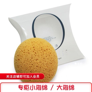 Borghese贝佳斯专用海绵 深层清洁 泥浆面膜好搭档