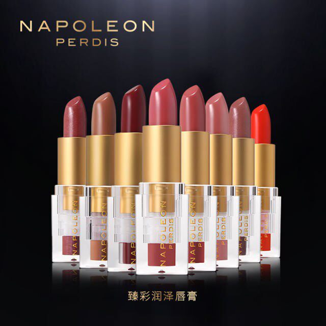 Napoleon Perdis拿破仑布得斯臻彩润泽唇膏持久保湿不易脱色口红
