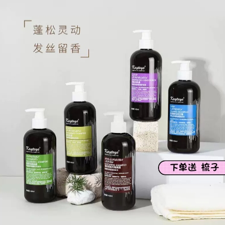 柯泰儿氨基酸洗发水去屑止痒润泽