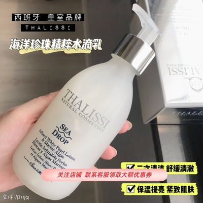 李小冉同款THALISSI滋润