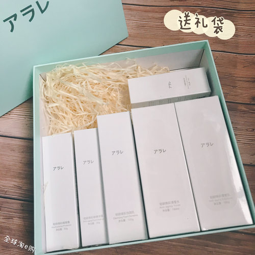 ARALE阿拉蕾二裂酵母补水护肤