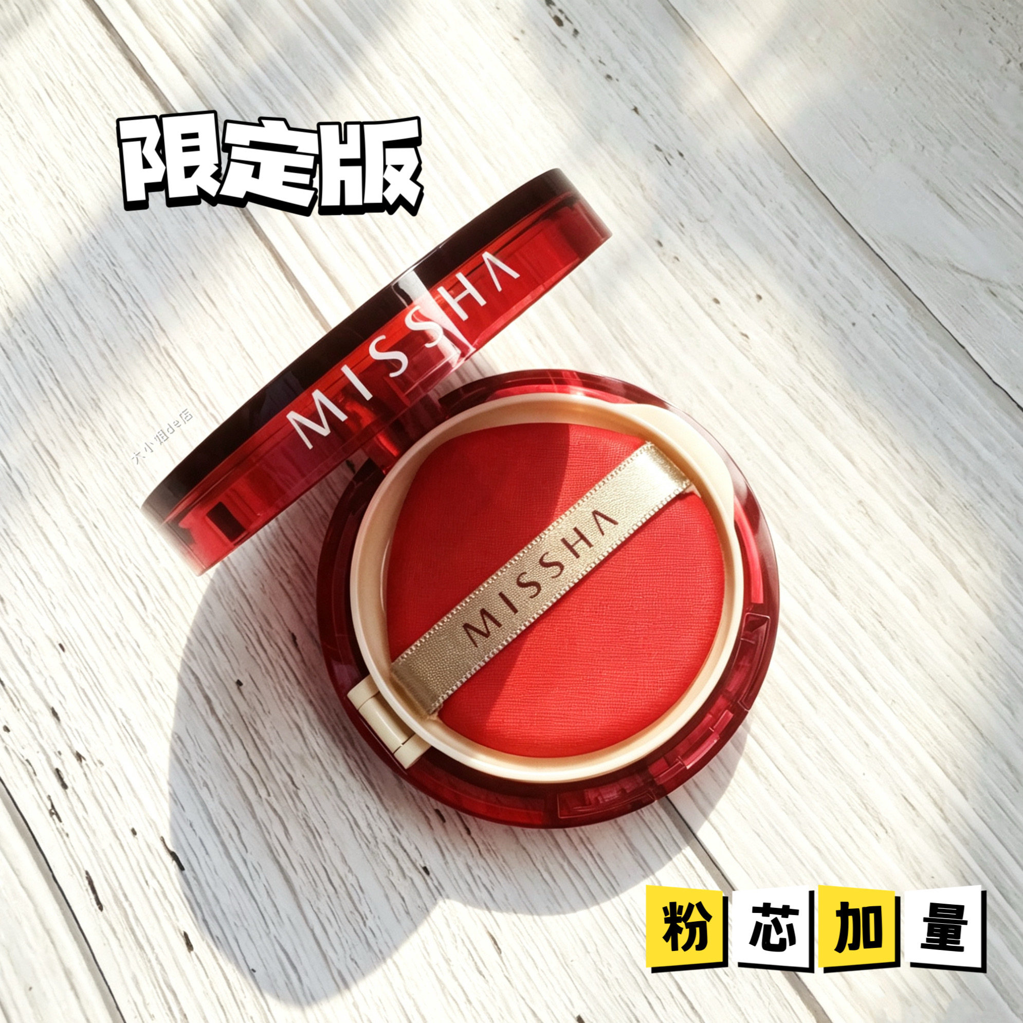Missha/谜尚魅力莹润无瑕气垫粉凝霜大红气垫BB霜 专柜正品限量版