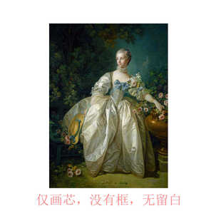 复古装饰画画芯法国弗朗索瓦布歇欧式墙宫廷小众艺术装饰喷绘画芯