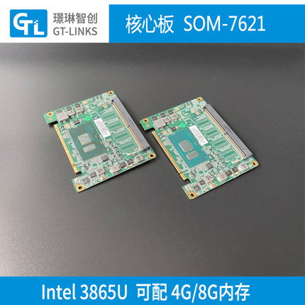 开发定制 核心板3865U开发板 支持4K显示8个PCIE接口 X86工控板