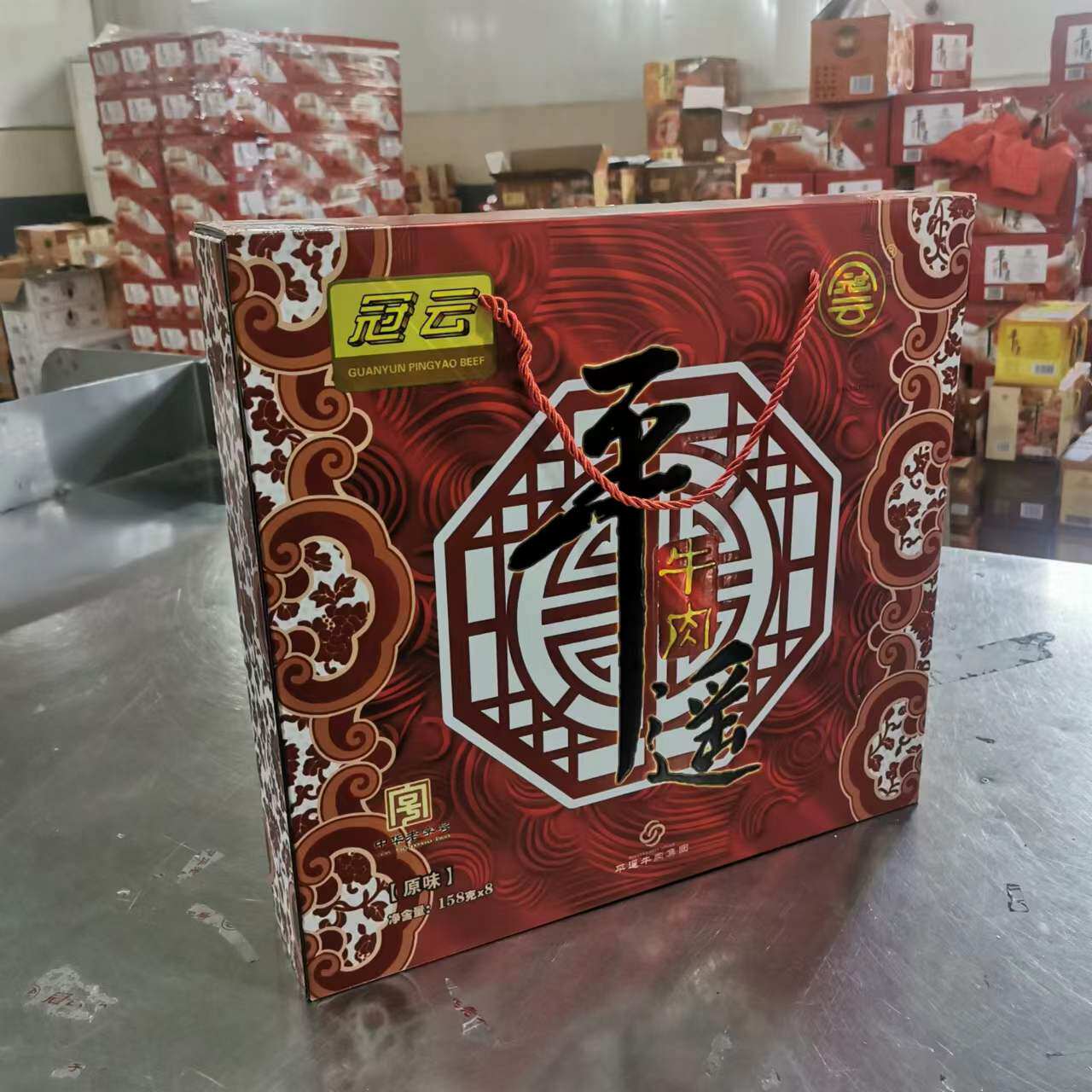 冠云平遥牛肉山西特产休闲礼盒158x8牛肉大块家庭分享装年货