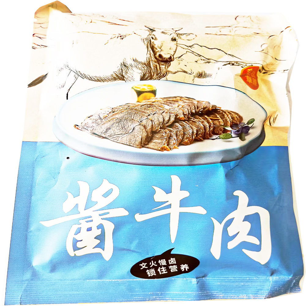 五香酱牛肉开袋即食熟肉休闲食品美食小吃零食