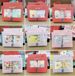 我与苏狸品牌 男女童内裤  一盒两条 两盒包邮 贴身衣物不退不换