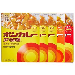 梦咖喱咖喱牛肉米饭浇头懒人微波炉热食旅行露营好搭档日式 速食菜