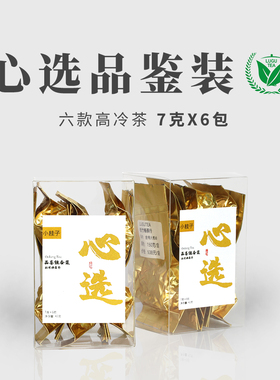 2025年春茶100k大禹岭高山茶福寿梨山乌龙茶42g小桂子心选品鉴装