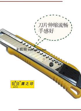 台湾鹰之印自动固定手感好