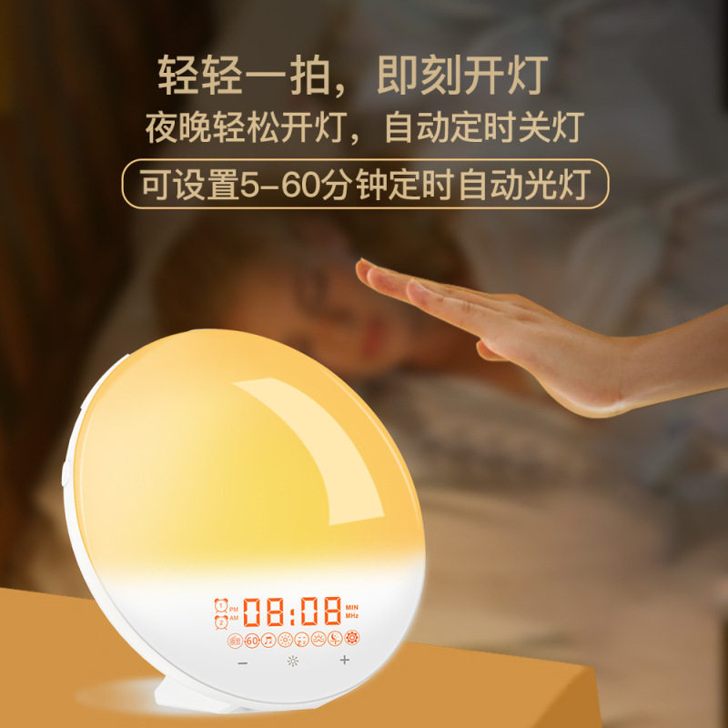 새로운 자연 깨우기 조명 알람 시계는 수면을 돕기 위해 일출과 일몰을 시뮬레이션하고 다채로운 LED 야간 조명 FM 라디오