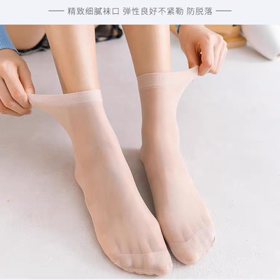 肤色钢丝袜十双装（满15.8包邮）