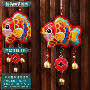 （祝福挂件）发N098-1（15元优先发货）