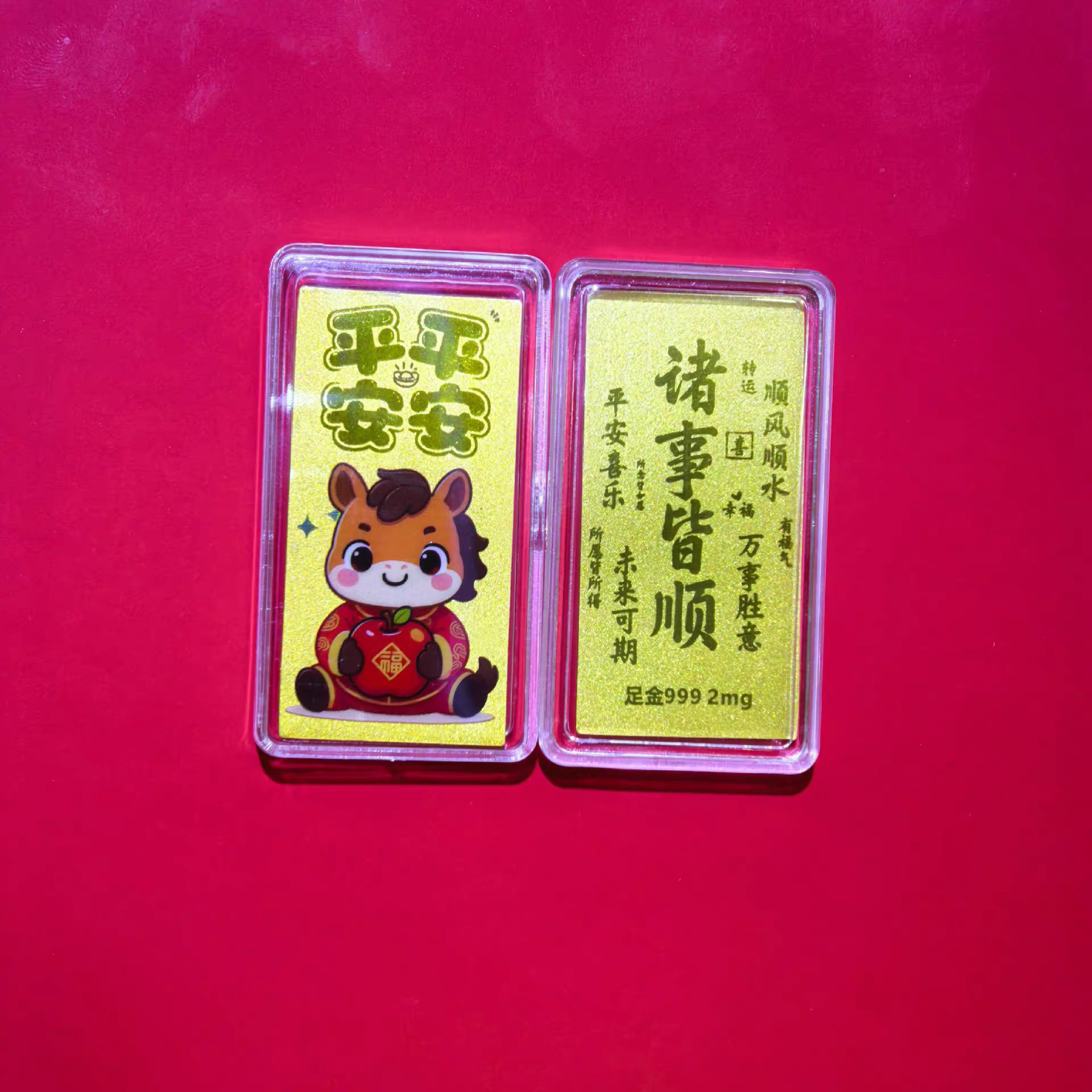 镀真金手机贴C2146（满15元优先发货）