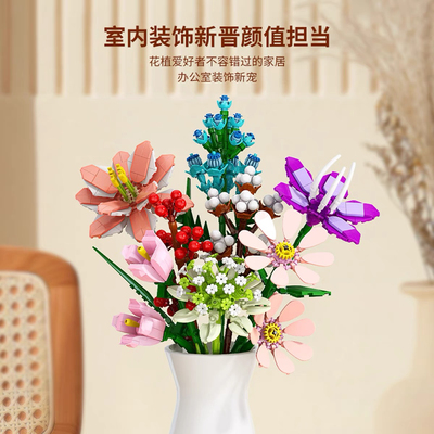 积木花随机一盒（满15.8包邮）