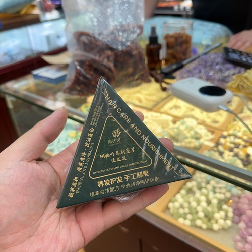 侧柏叶洗发手工皂（15元优先发货）