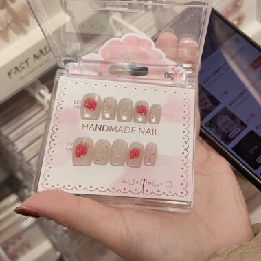 原创手工穿戴甲C3197（15元优先发货）