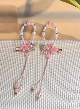 正版国风发饰C1301（满15元优先发货）