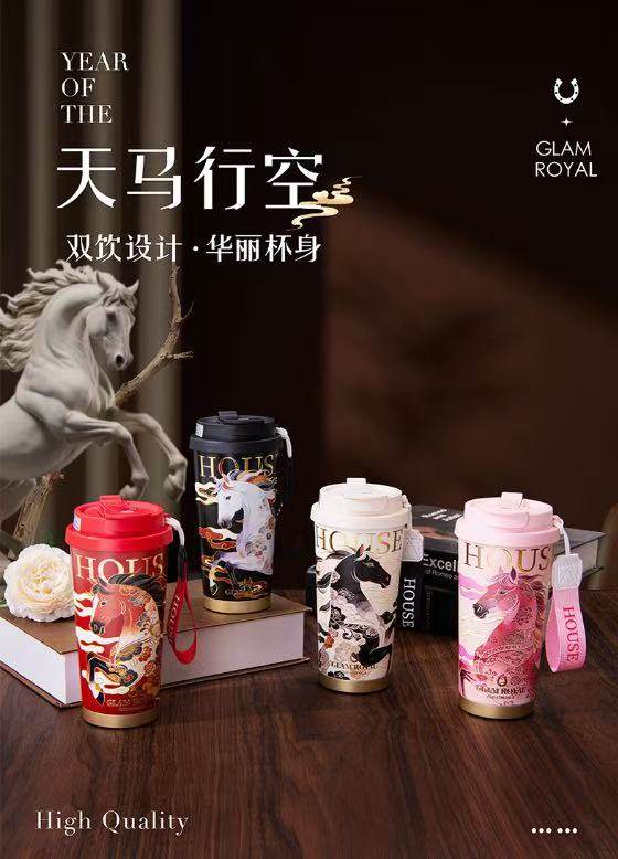 天马行空陶瓷保温杯（15元优先发货）,童装/婴儿装/亲子装,发饰,淘宝优惠券,粉丝福利购,淘宝优惠卷