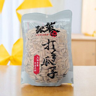 张笨仁打手瓜子308g 1袋葵花籽休闲网红小零食炒货干货坚果大颗粒