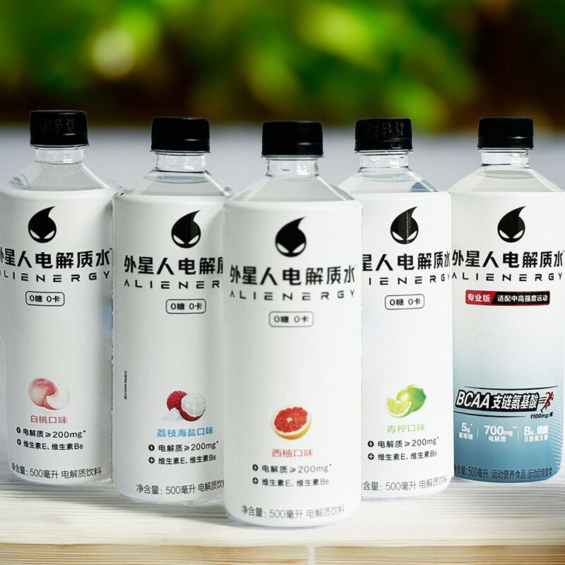 元气森林外星人电解质水500ml*5瓶白桃荔枝青柠专业版运动版饮料