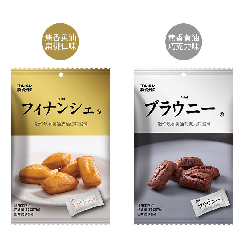 波路梦59克整箱装迷你焦香黄油巧克力扁桃仁味蛋糕独立包装小吃