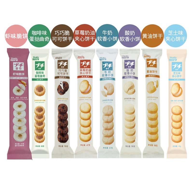 波路梦普奇曲奇饼干盒装长款超市同款整箱装休闲网红零食小吃学生