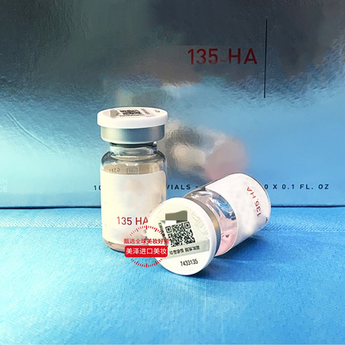 菲欧曼水光精华动能素