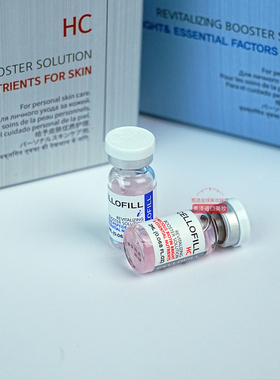 韩国赛洛菲Cellofill赛罗菲HC眼周SCM补水保湿精华水光动能素正品
