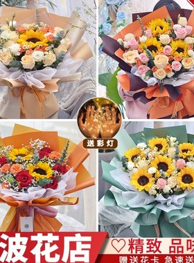 宁波鲜花速递同城配送生日玫瑰花束康乃馨谯城北仑花店送花