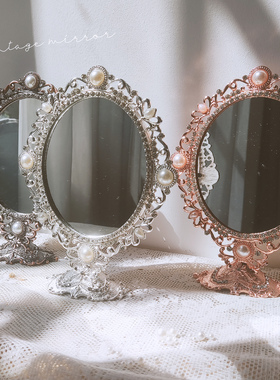 法式复古雕花单面镜摆台水钻珍珠梳妆镜结婚礼物古铜色银色红铜