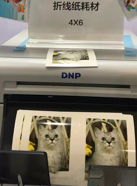 高档diy定制高清照片5寸6寸7寸8寸海马体同款机器耗材日本进口dnp