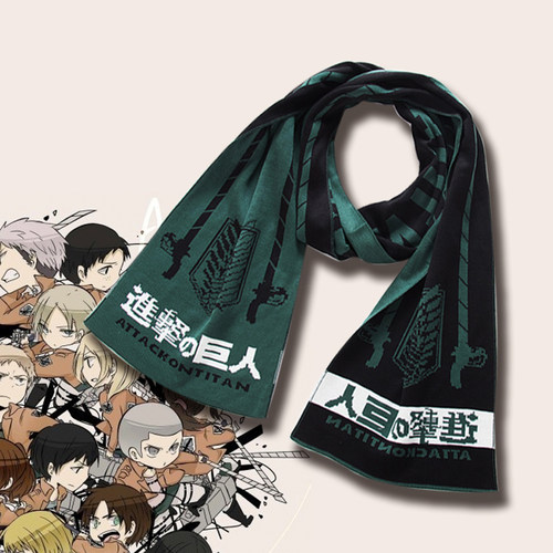 动漫周边针织围巾进击的巨人