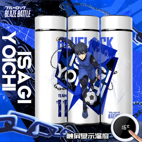 动漫二次元蓝色监狱周边保温杯学生杯子千切豹马洁世一水杯礼物