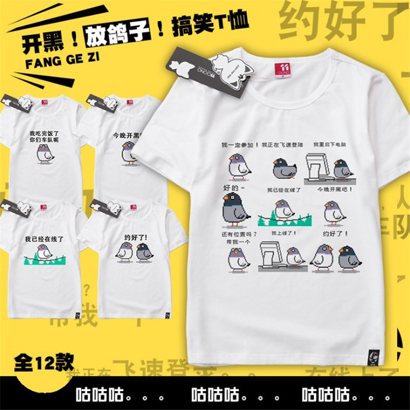 ¶þ´ÎÔªÓÎÏ·¿ªºÚͲ۸ãЦ·Å¸ë×ÓϵÁжÌÐäÒ·þÀñÎï´ôÃÈÏñËØ·çTÐôÉÀ