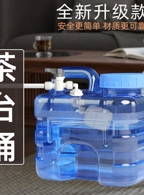 茶台桶PC茶几饮水桶功夫茶具抽水满净水器小联通浮球自动控制停水