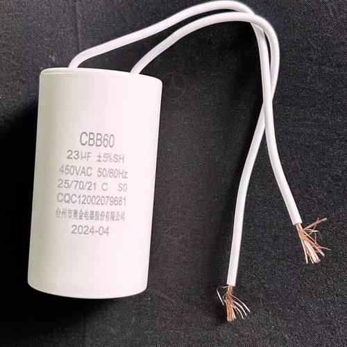 电动卷帘门卷闸门车库门通用型电容16UF18UF20UF23UF25UF30UF