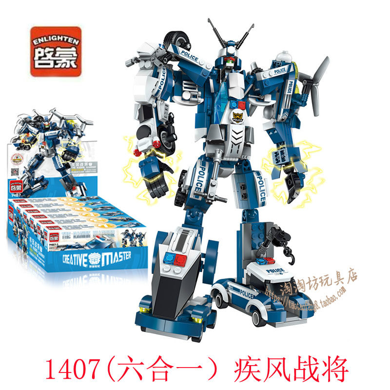 新品启蒙积木1407疾风战将六合一儿童益智拼装积木玩具男孩儿玩具