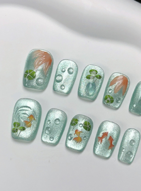 鱼戏莲叶间纯手工穿戴甲