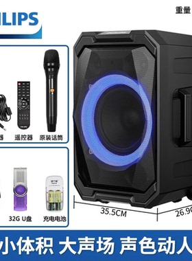 飞利浦sd617广场舞音箱户外大功率便携式拉杆音响移动重低音蓝牙