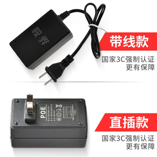 鞍骅POE电源监控摄像头适配器标准48V独立供电模块适配器无线网桥