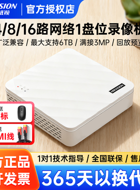 海康威视4/8/16路硬盘录像机7108N-F1手机远程NVR高清监控主机