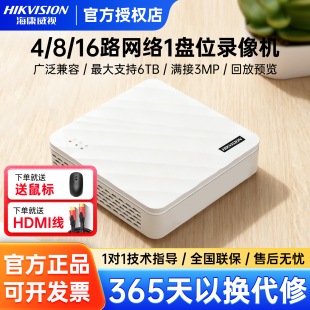 F1手机远程NVR高清监控主机 16路硬盘录像机7108N 海康威视4